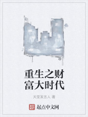 重生之绝世兵王
