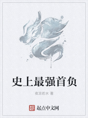 播放史上最强陆续首了
