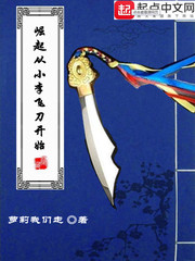 诸天的善良死神
