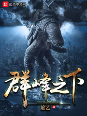 深圳蒋群峰