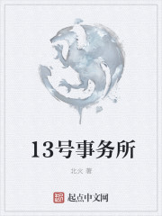 互金服事务所