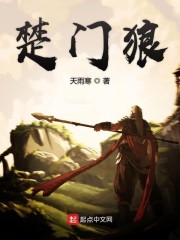 楚门狼有几个女主