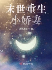重生末世我有辆货车下载