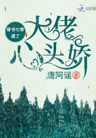 穿书七零大佬的