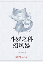 斗罗之科幻风暴