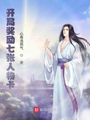 开局奖励七个小仙女