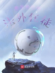 我在纽约做法外狂徒首发