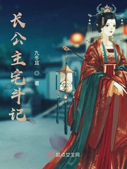 青阳长公主