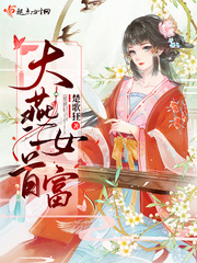 燕郊首富孙子