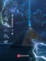 元尊九幽雀