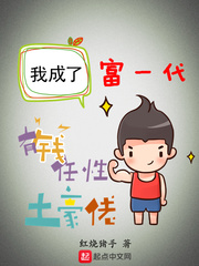 我成了死对头的心上人全文免费阅读