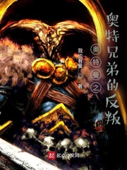 大决战超奥特曼八兄弟在线观看