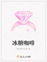 冰糖咖啡