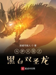 斗罗大陆电视剧黄金圣龙