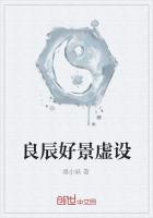 叱咤风云之我是妖界女战神
