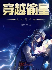 从零开始的穿越女下载