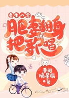重生八零翻身记