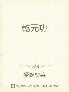 三界圣尊