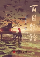 百目物语