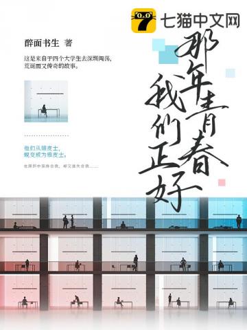 那年青春我们正好拍摄时间