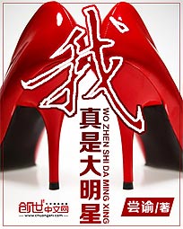 我真是大明星后续哪里能看到