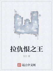 战士怎么拉仇恨