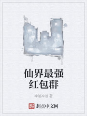 红包仙侠手游是真的吗