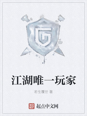 放置江湖玩家互动