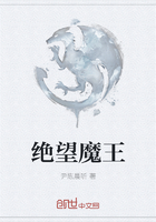 绝望魔王