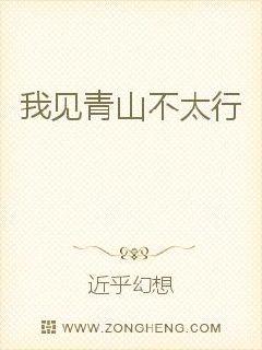 我们转世者不修仙