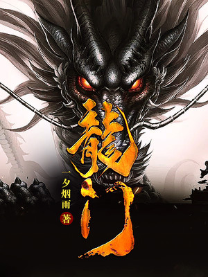 龙门教育
