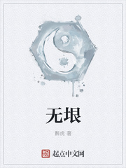 无垠的太空小说