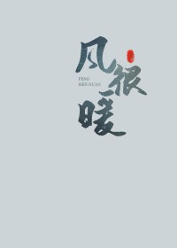 参加婚礼后交了个女朋友