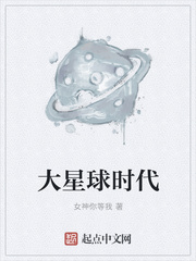 时代星球提现