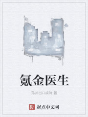 超级交易氪金医生